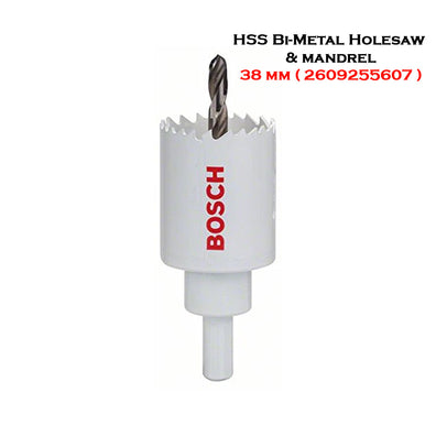 Bosch 1pc HSS Bi-Metal Holesaw & Mandrel