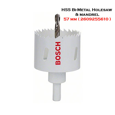 Bosch 1pc HSS Bi-Metal Holesaw & Mandrel