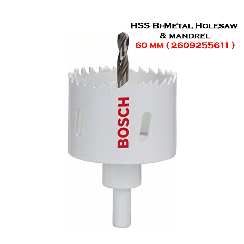 Bosch 1pc HSS Bi-Metal Holesaw & Mandrel
