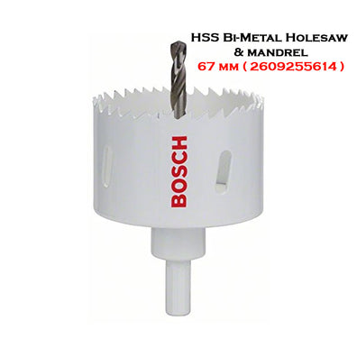 Bosch 1pc HSS Bi-Metal Holesaw & Mandrel