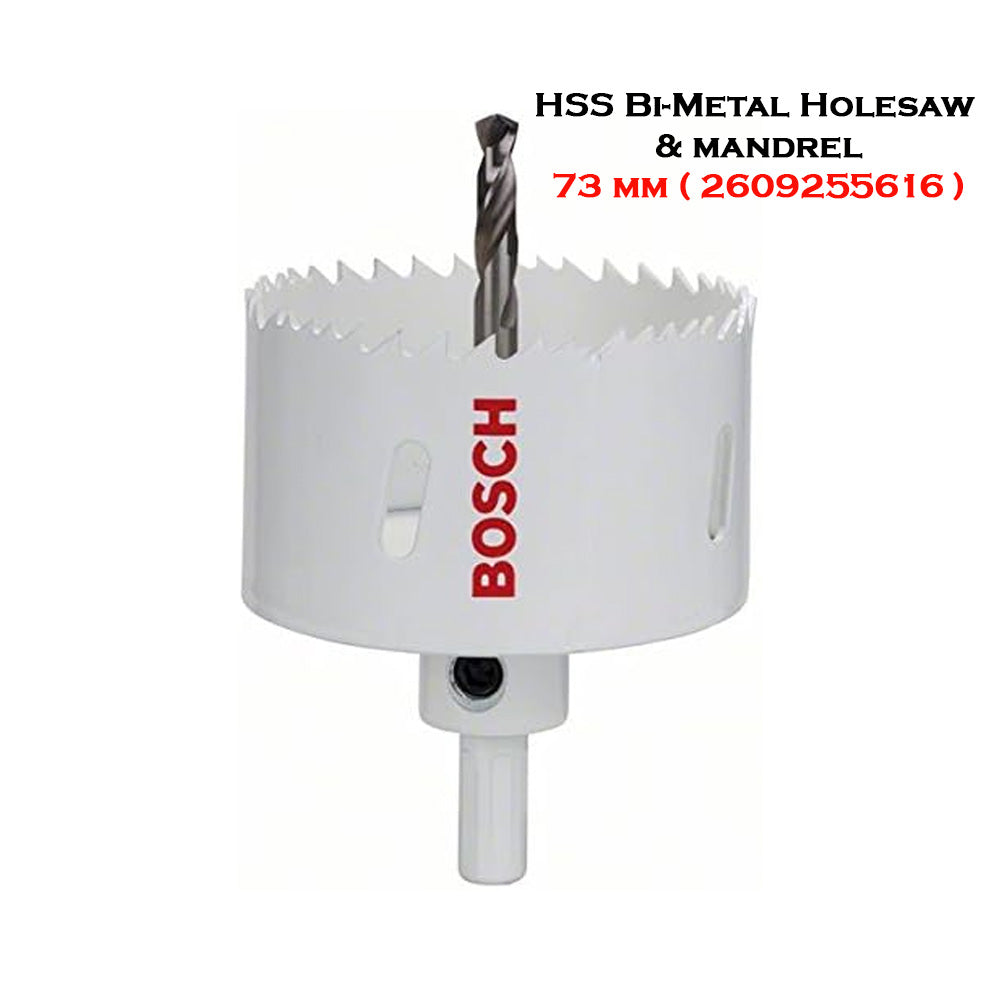 Bosch 1pc HSS Bi-Metal Holesaw & Mandrel