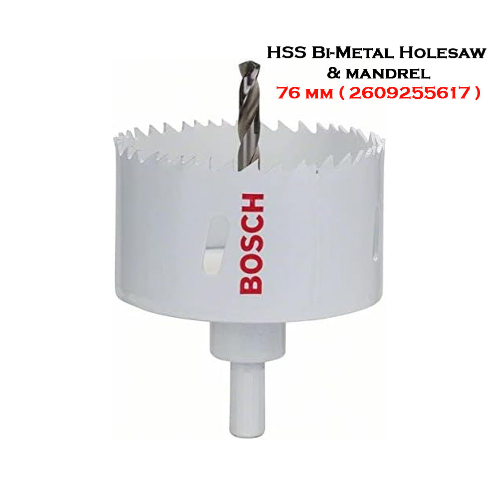 Bosch 1pc HSS Bi-Metal Holesaw & Mandrel