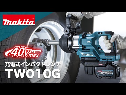 Makita TW010GZ Cordless Brushless Impact Wrench 25.4mm (1″) 3,150 N·m (2,323 ft.lbs.) 40V max XGT® Li-Ion (Bare Tool Only)