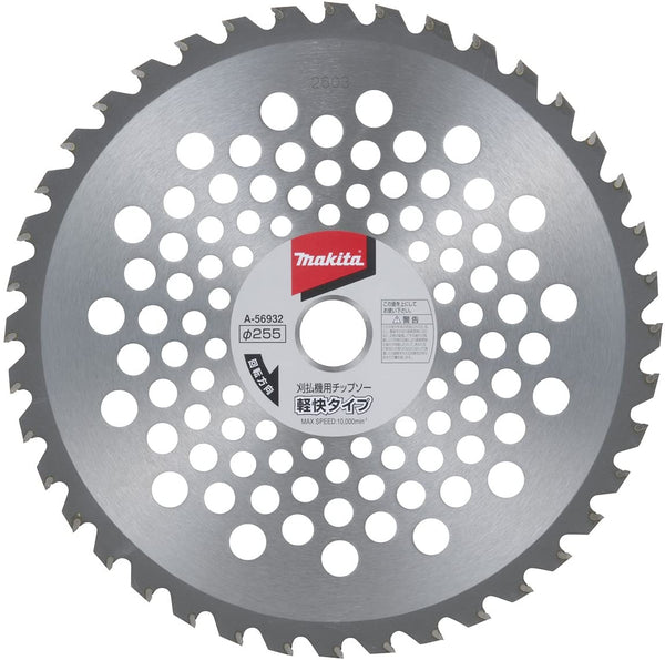 Makita A-56932 TCT Brushcutter 40-Tooth Saw Blade
